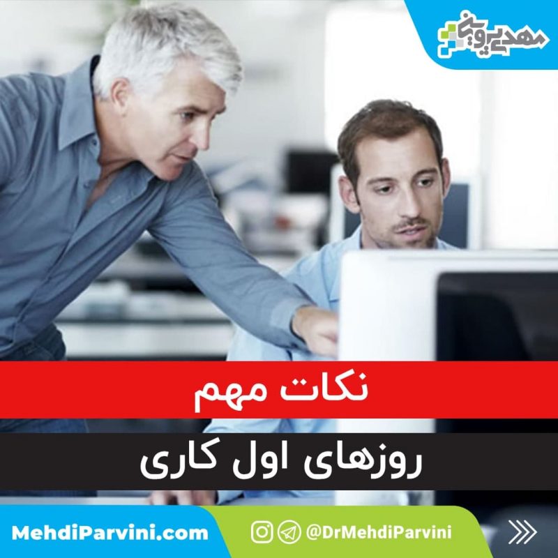 بدو استخدام در HSE ایمنی و بهداشت