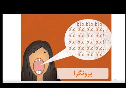 خودآگاهی اولین گام موفقیت مهندسین، شخصیت شناسی شغل مناسب
