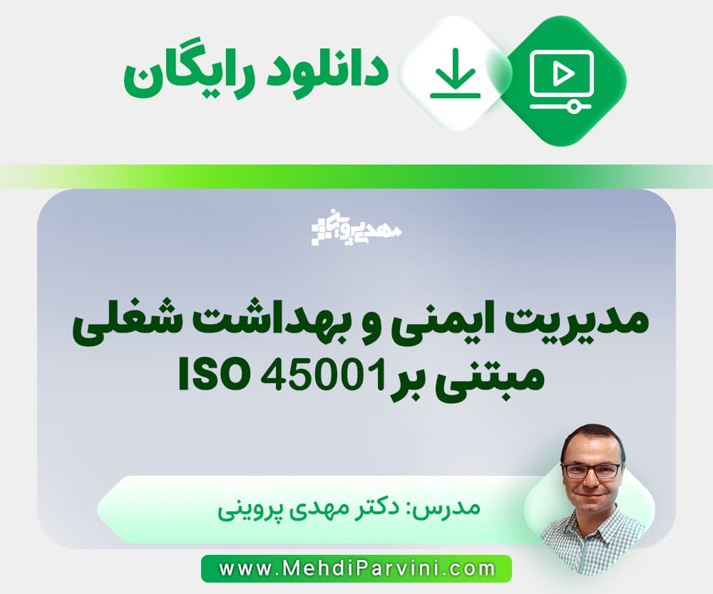 ISO 45001