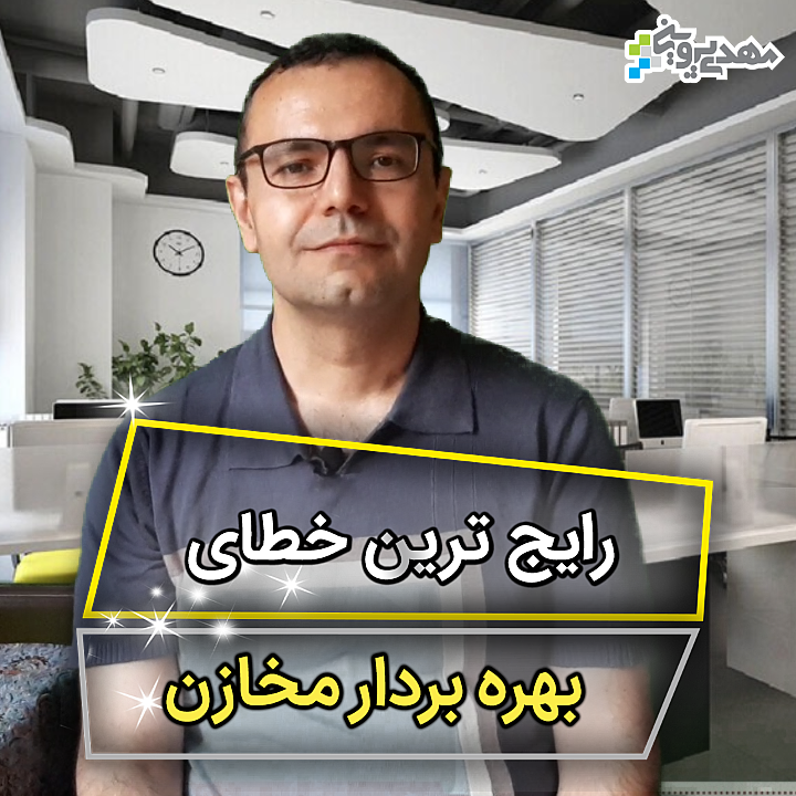 ایمنی مخزن