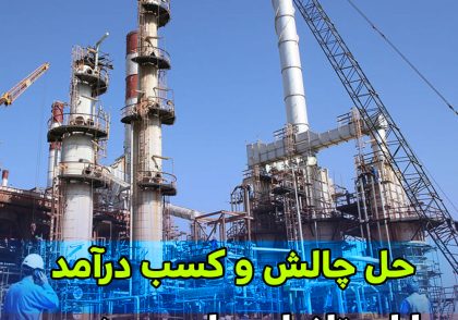 کسب درآمد از استانداردهای مهندسی