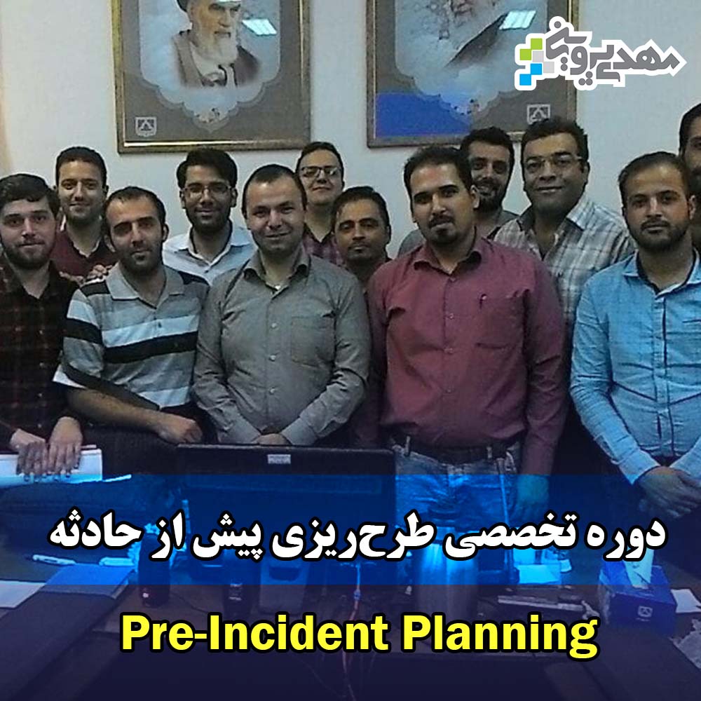 Pre-Incident Planning