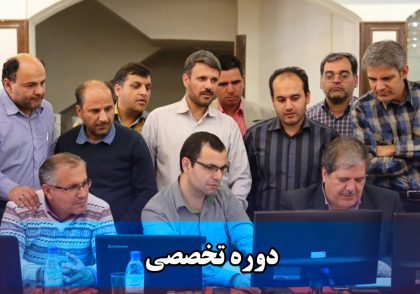 آموزش ایمنی فرایند