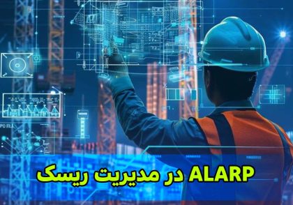 مرزی میان منطق و ایمنی