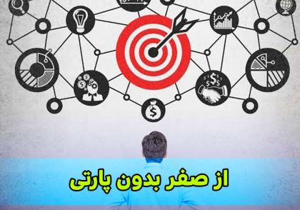 استخدام مهندس شیمی