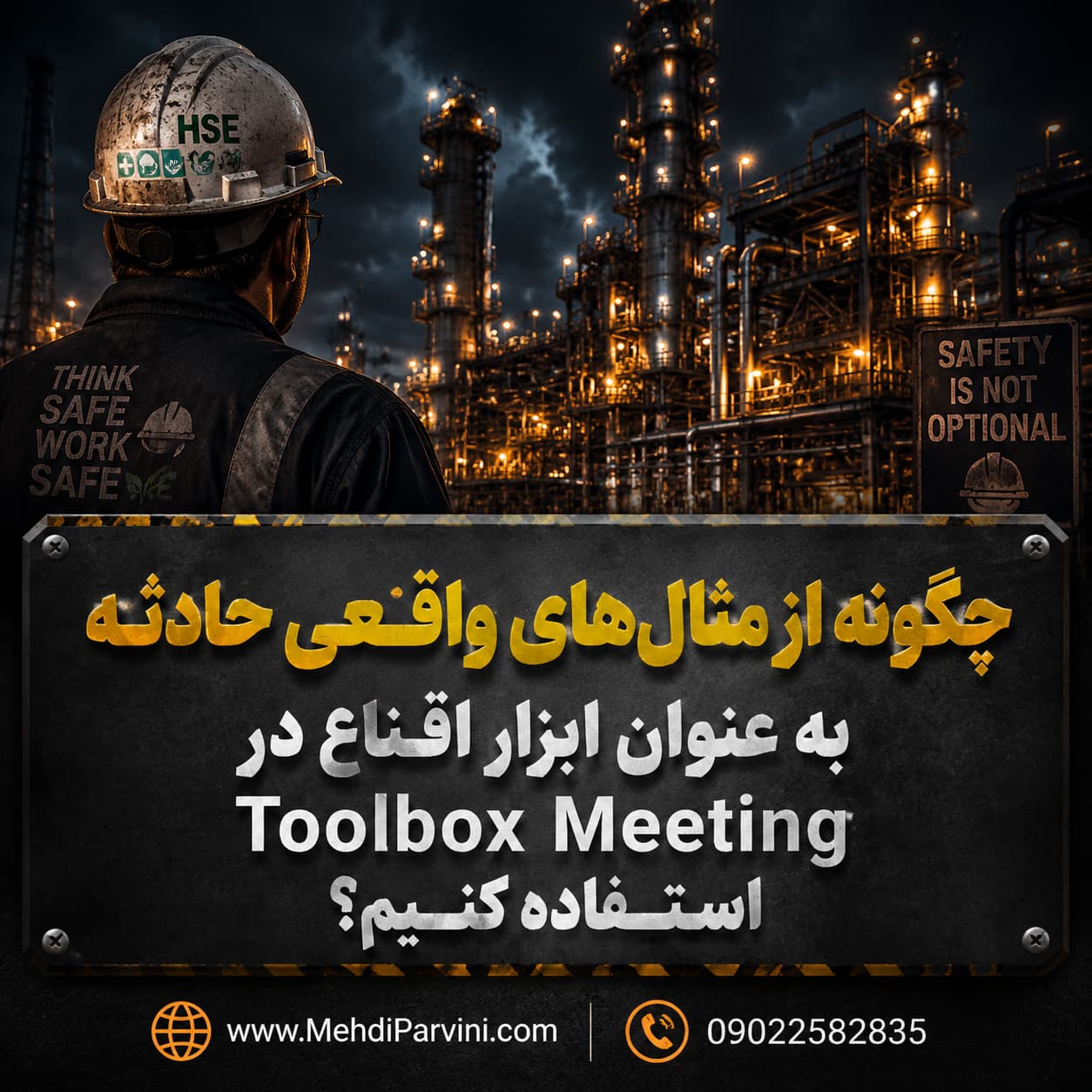 Toolbox Meeting