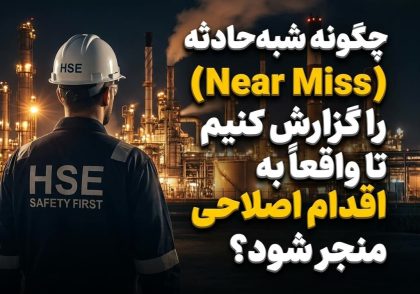 near miss
