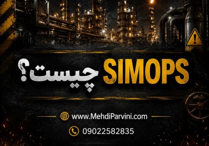 SIMOPS
