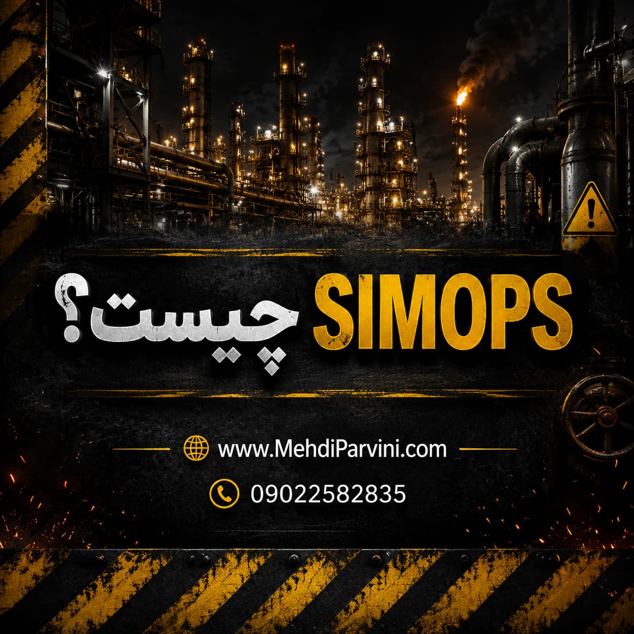 SIMOPS