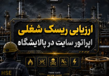 اپراتور سایت