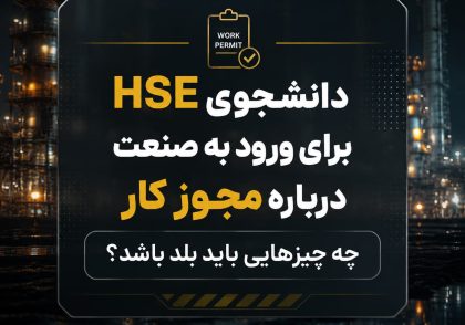 مجوز کار