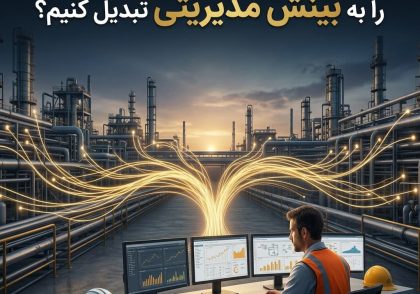 چگونه داده‌های پراکنده HSE را به بینش مدیریتی تبدیل کنیم؟