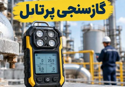 کار با برق و ژنراتورهای سیار