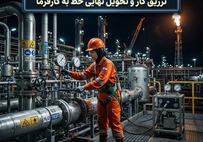 فرآیند ایمن پاکسازی، تست هیدرواستاتیک